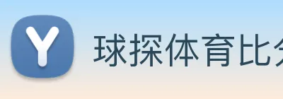 球探体育比分网 Logo